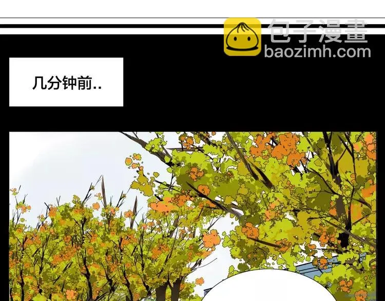 第41话 他的关心？ 第37页