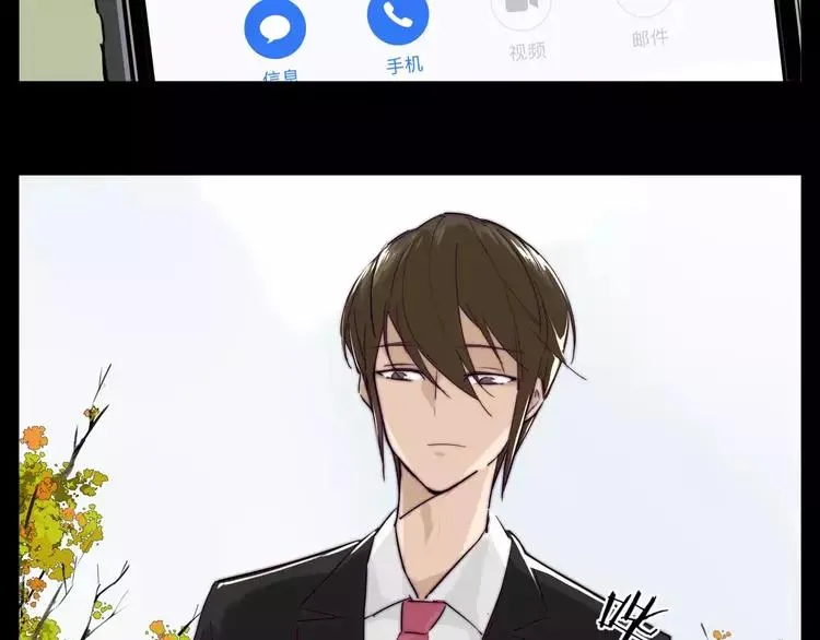 第41话 他的关心？ 第39页