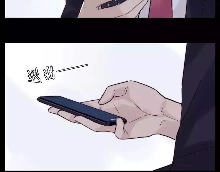第41话 他的关心？ 第53页