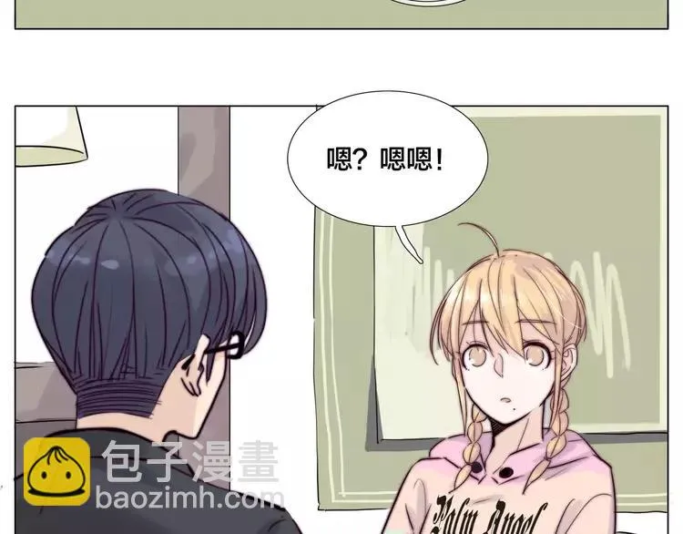 第41话 他的关心？ 第58页