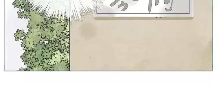 第41话 他的关心？ 第63页