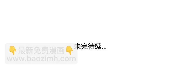 第41话 他的关心？ 第70页