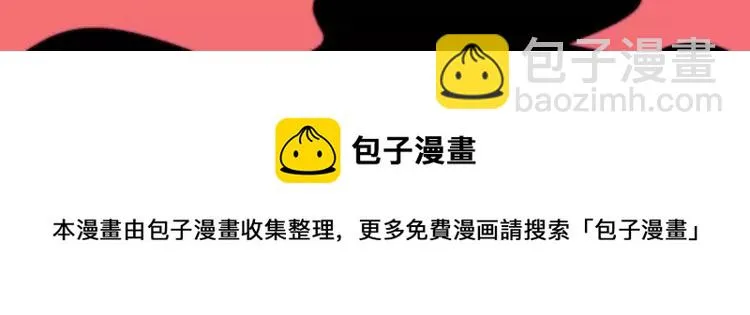 第41话 他的关心？ 第78页