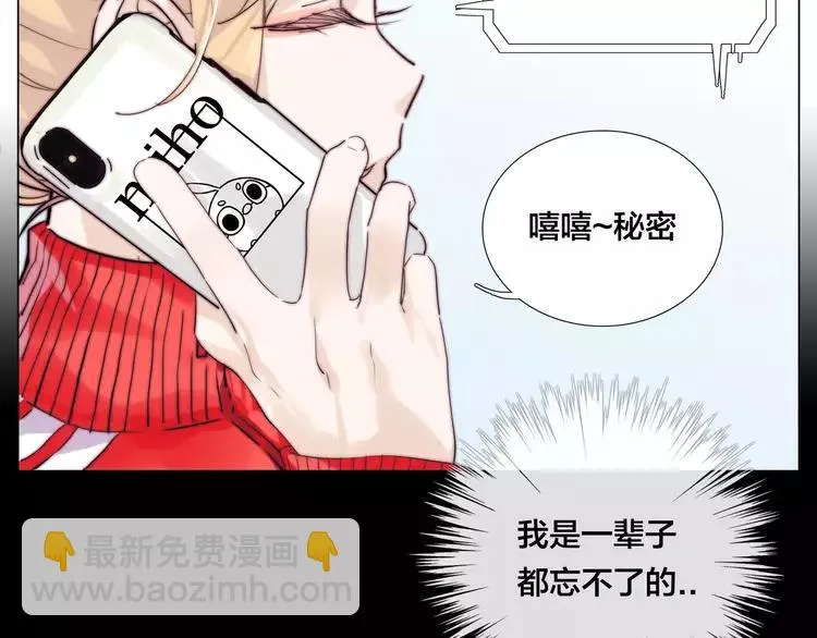 番外01 同居？ 第7页