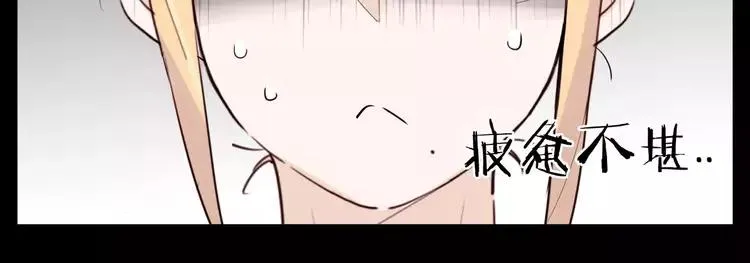 番外01 同居？ 第12页