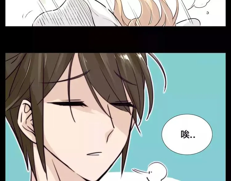 番外01 同居？ 第15页