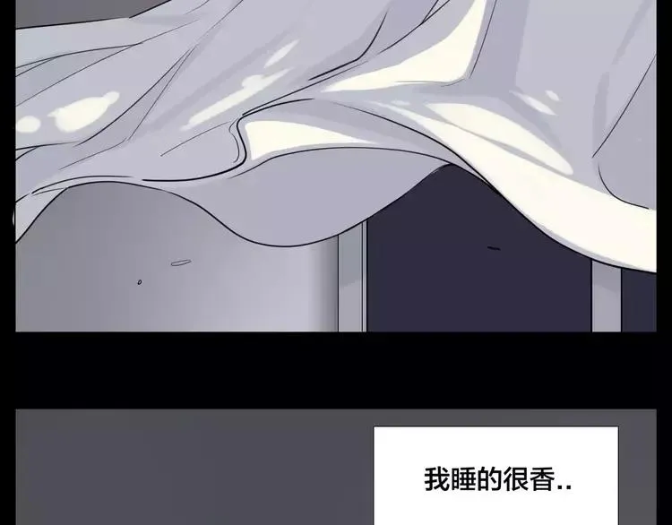 番外01 同居？ 第17页