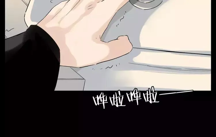 番外01 同居？ 第27页