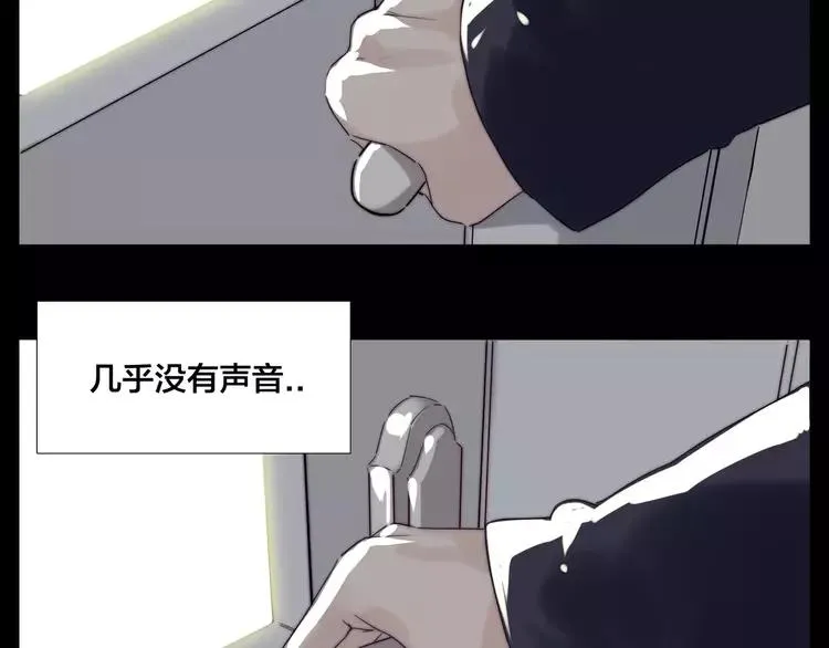 番外01 同居？ 第30页