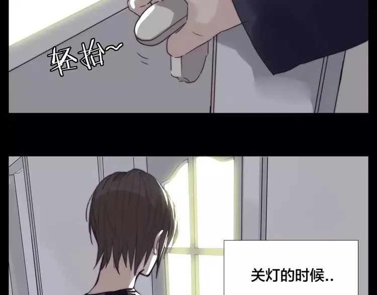 番外01 同居？ 第31页