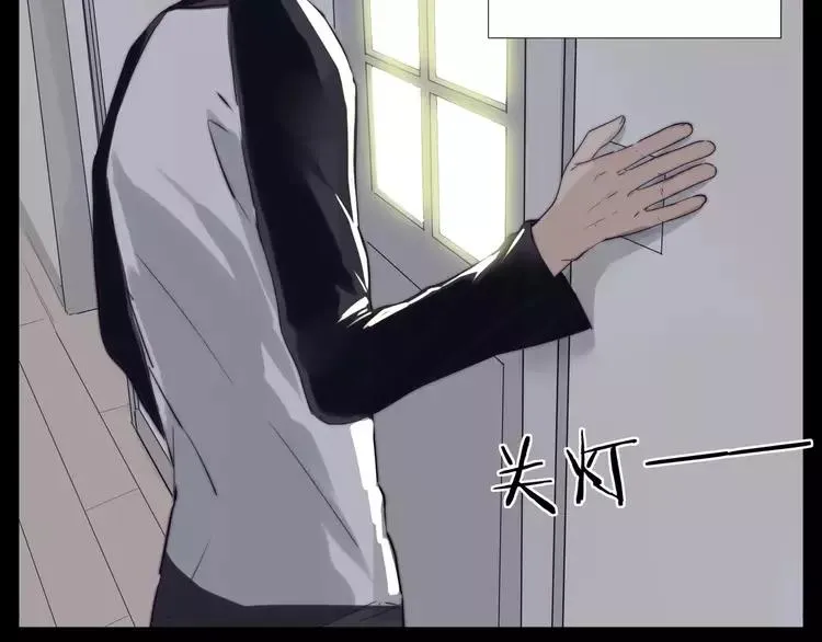番外01 同居？ 第32页
