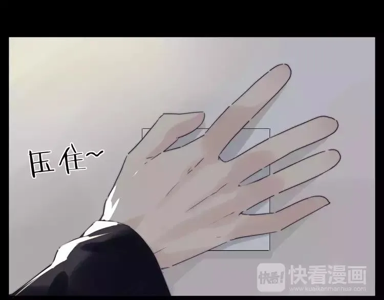 番外01 同居？ 第33页