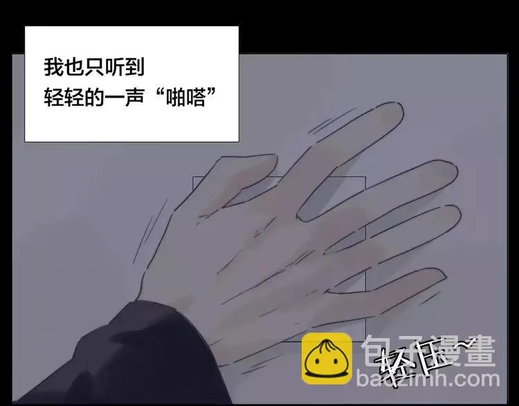 番外01 同居？ 第34页