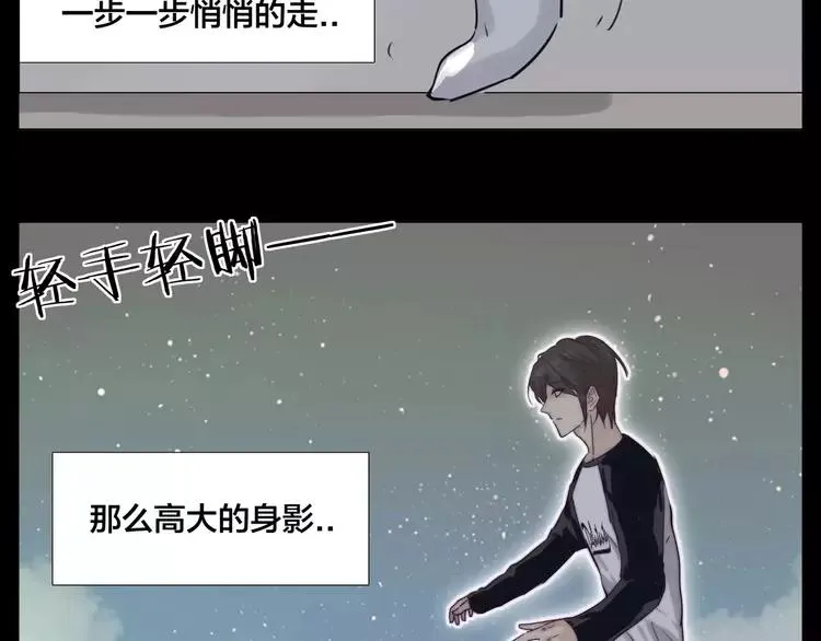 番外01 同居？ 第39页