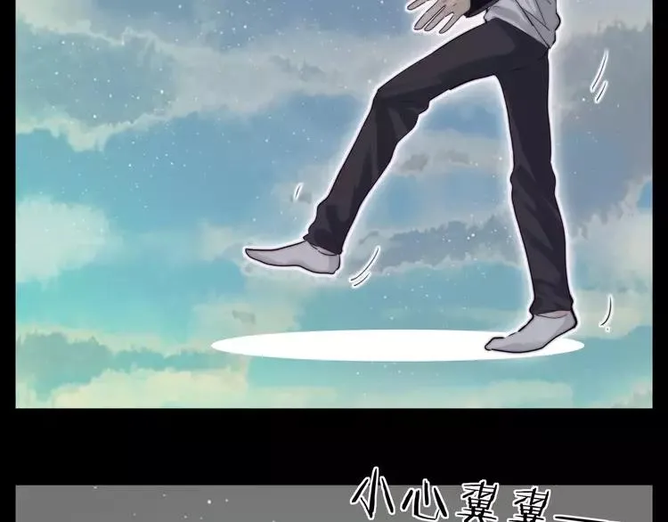番外01 同居？ 第40页