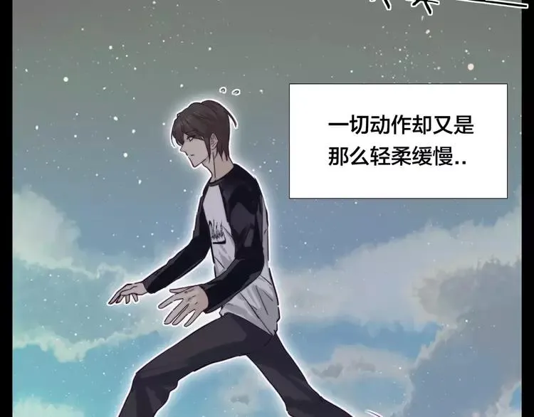 番外01 同居？ 第41页