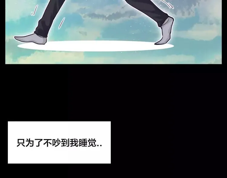 番外01 同居？ 第42页