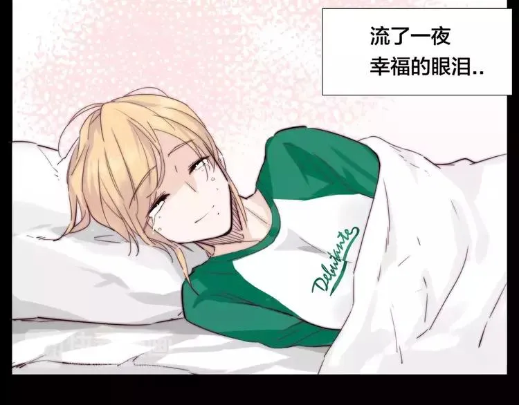 番外01 同居？ 第46页