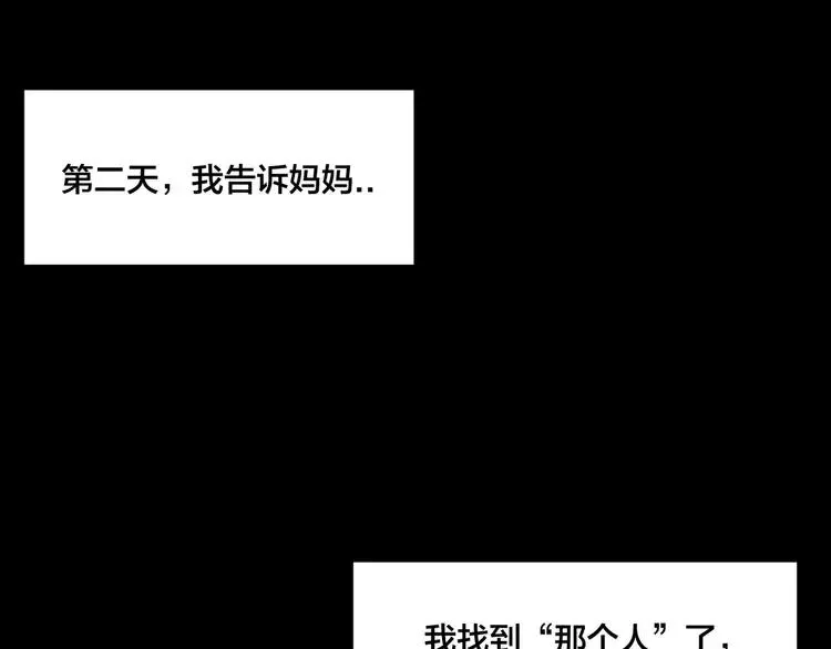 番外01 同居？ 第47页