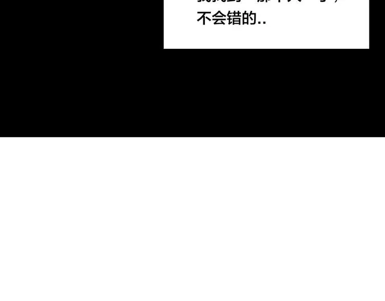 番外01 同居？ 第48页