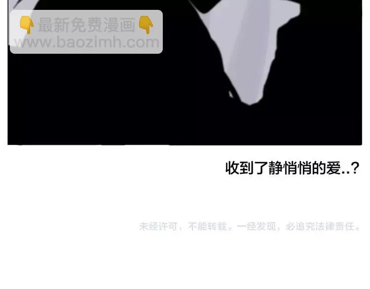 番外01 同居？ 第50页