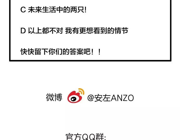 番外01 同居？ 第55页