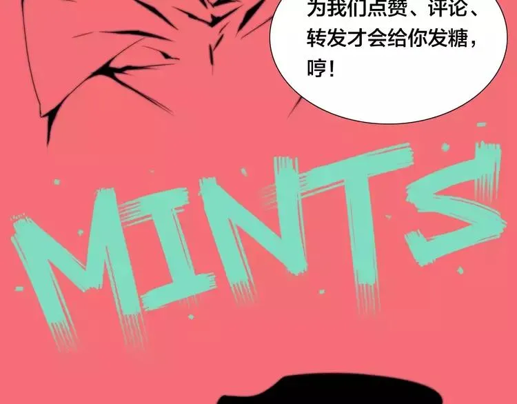 番外01 同居？ 第58页