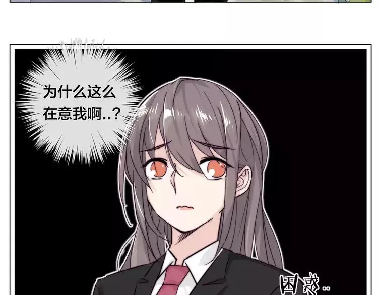 第42话 独一无二的人 第3页