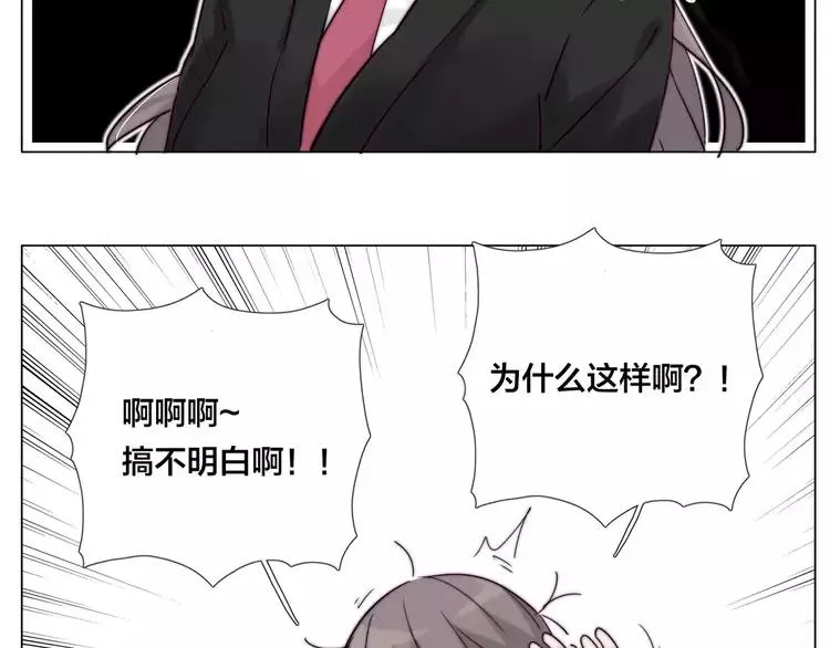 第42话 独一无二的人 第4页