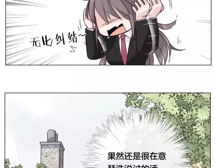 第42话 独一无二的人 第5页