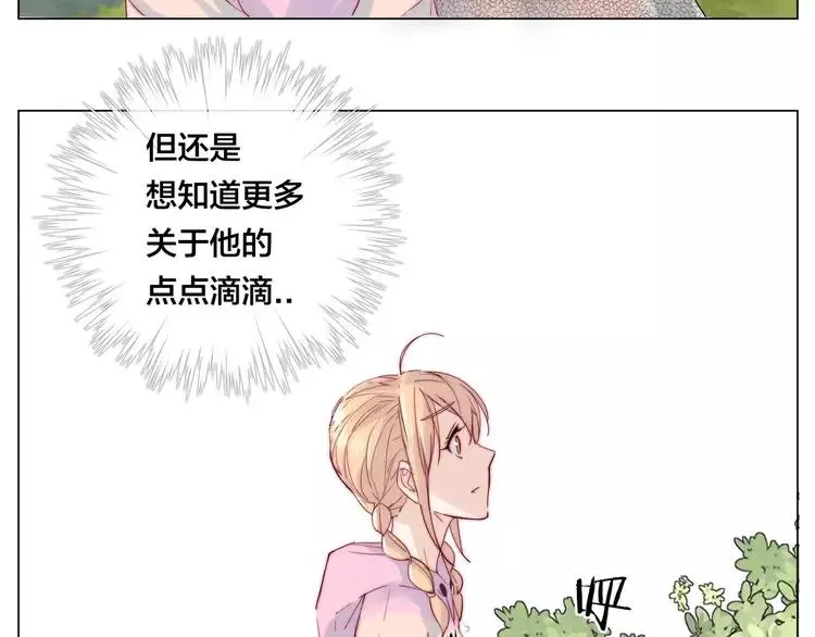 第42话 独一无二的人 第7页