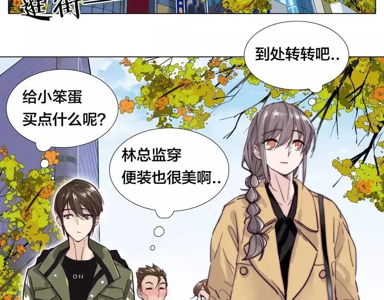 第42话 独一无二的人 第14页
