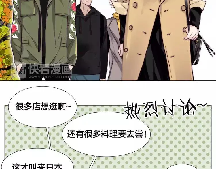 第42话 独一无二的人 第15页