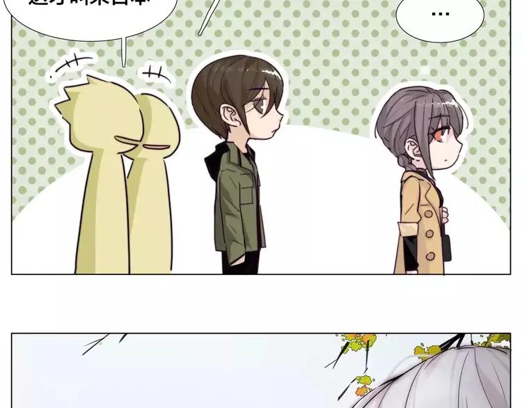 第42话 独一无二的人 第16页