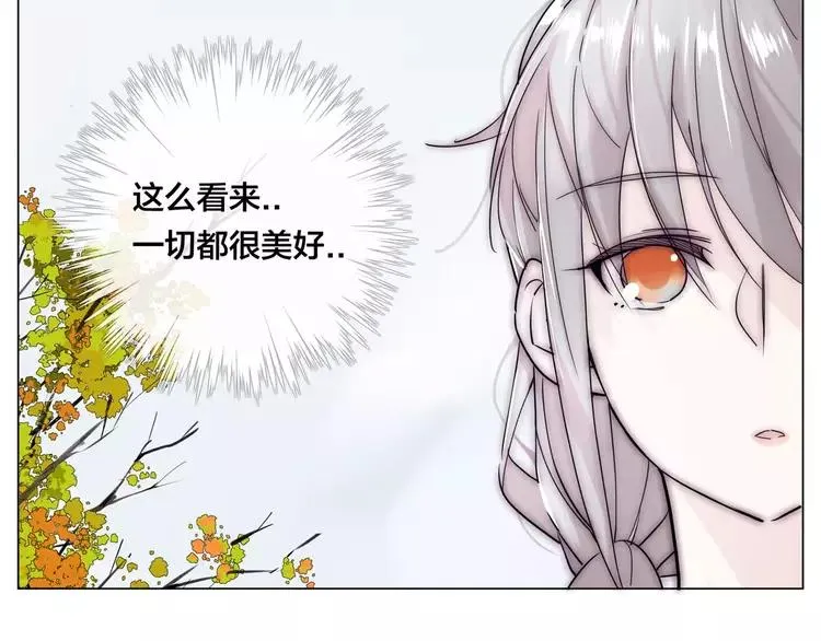 第42话 独一无二的人 第17页