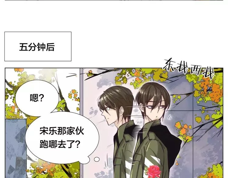 第42话 独一无二的人 第22页