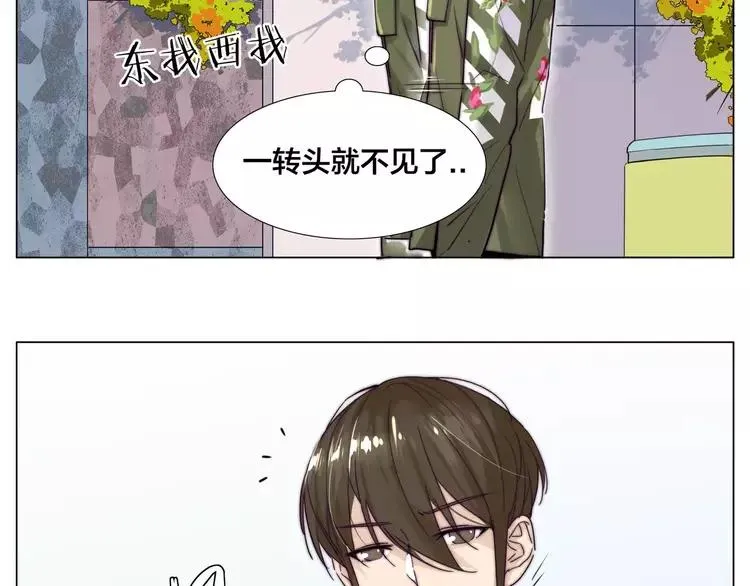 第42话 独一无二的人 第23页