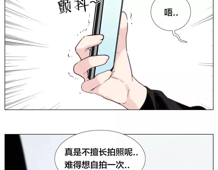 第42话 独一无二的人 第25页
