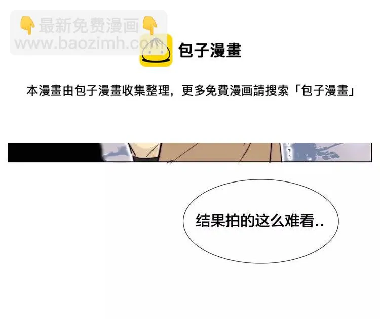 第42话 独一无二的人 第27页