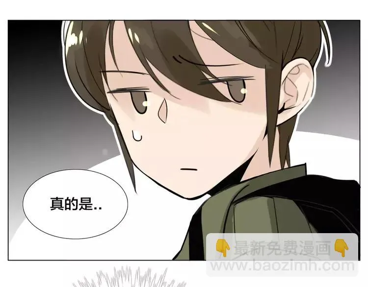 第42话 独一无二的人 第28页