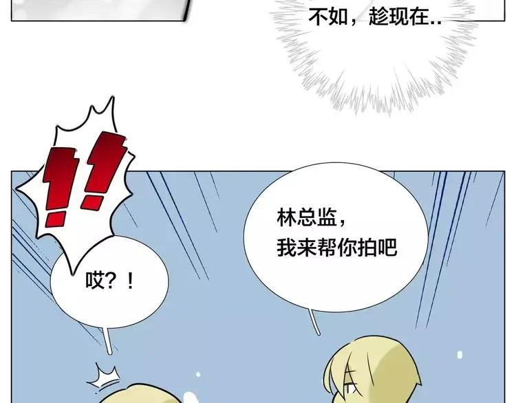 第42话 独一无二的人 第31页