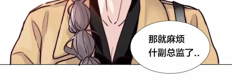 第42话 独一无二的人 第35页
