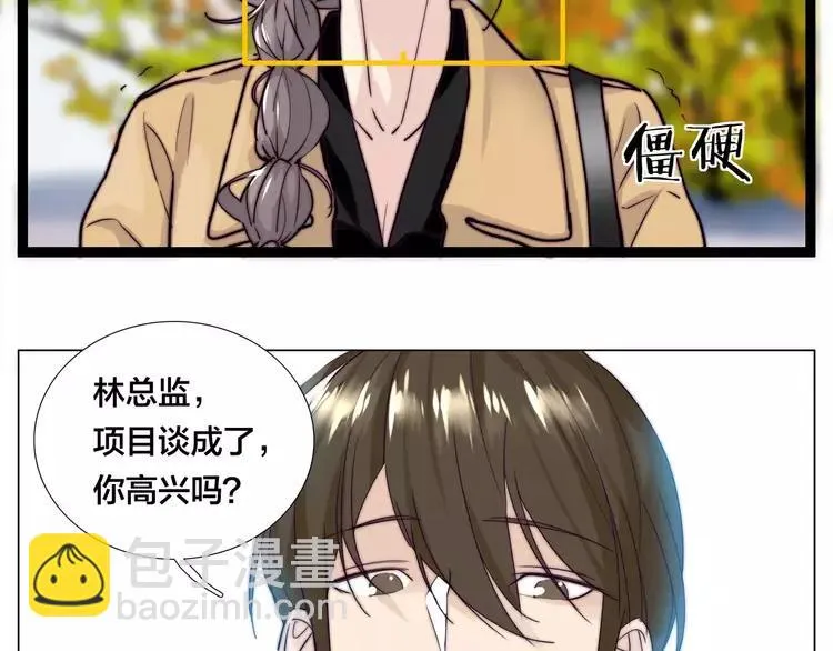 第42话 独一无二的人 第38页