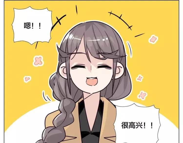 第42话 独一无二的人 第41页