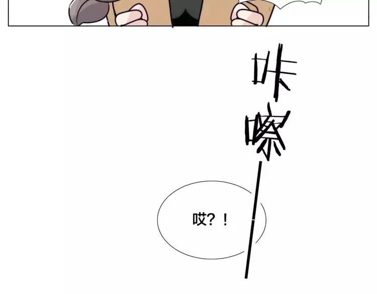 第42话 独一无二的人 第42页