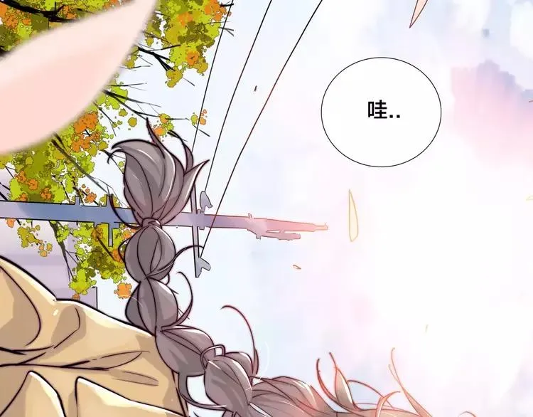 第42话 独一无二的人 第44页
