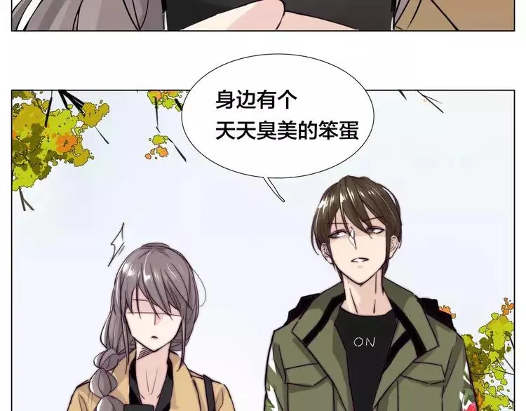 第42话 独一无二的人 第47页