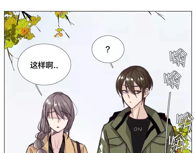 第42话 独一无二的人 第52页