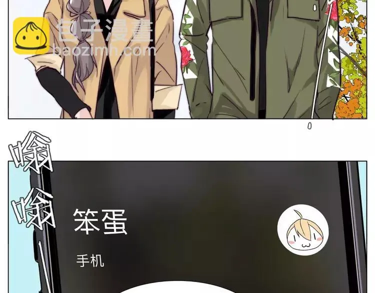 第42话 独一无二的人 第53页