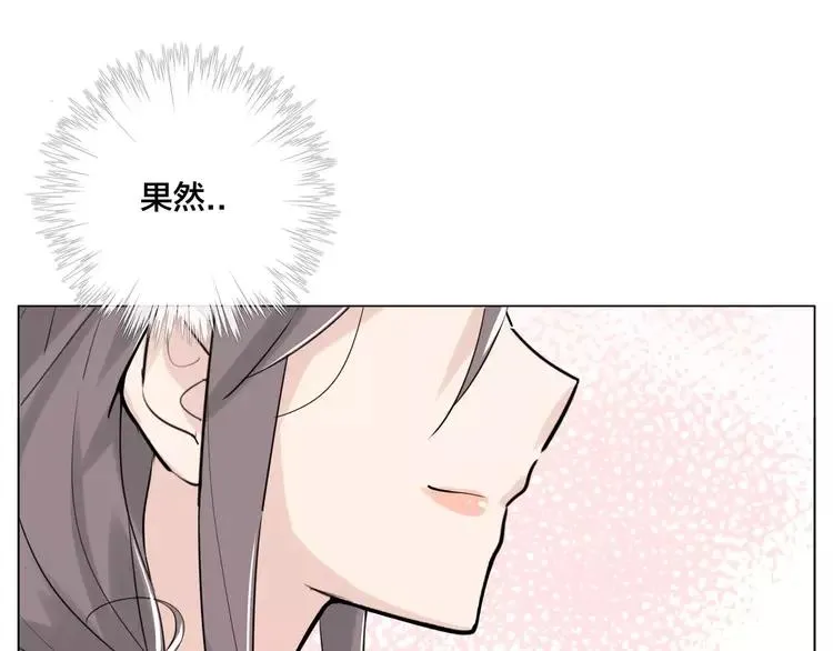 第42话 独一无二的人 第60页